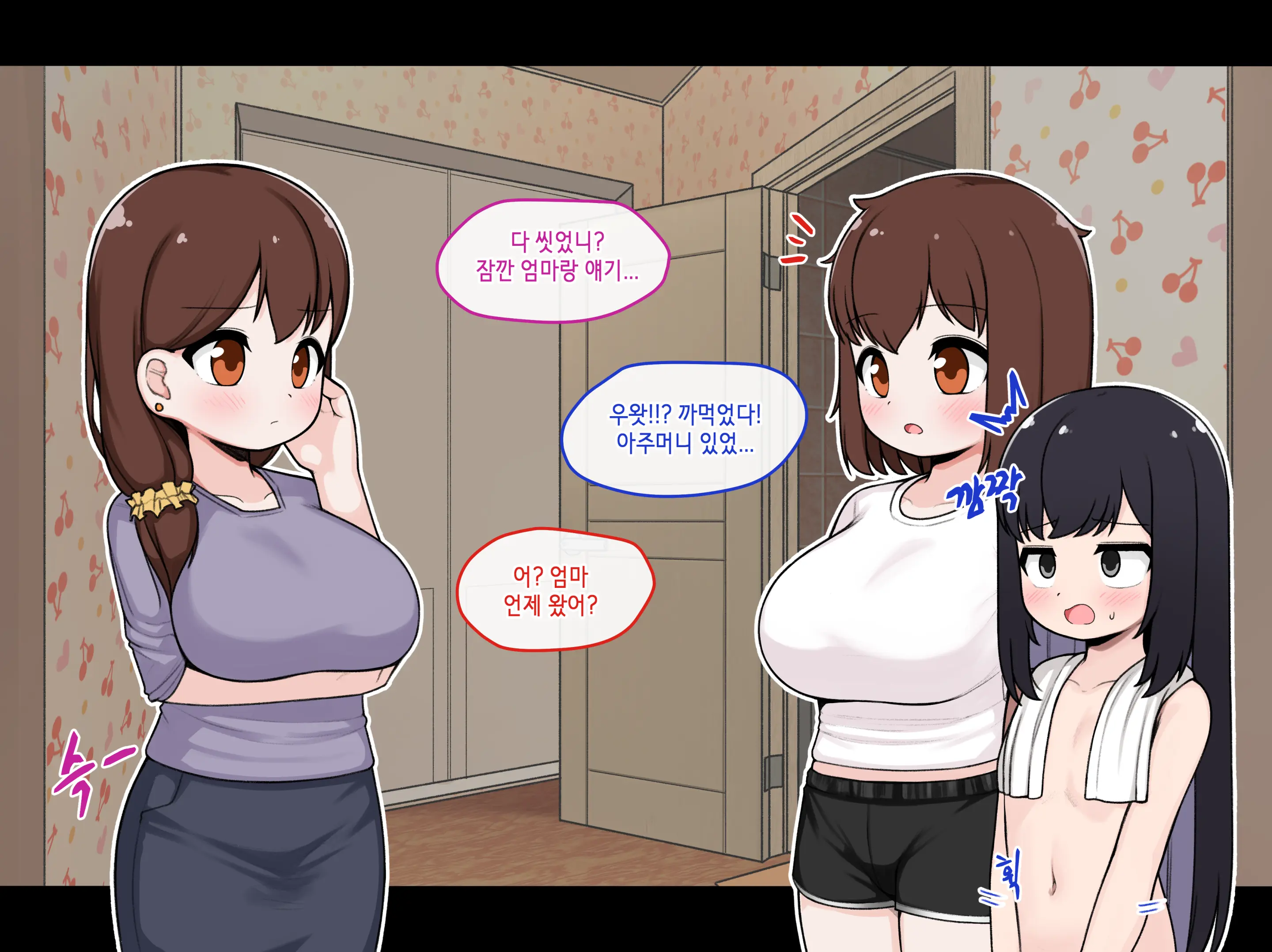 Ts Comic